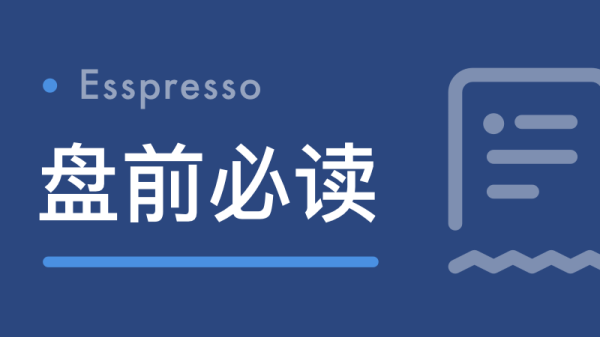 象泰配资 健友股份：董事长提议以2000万元-4000万元回购股份