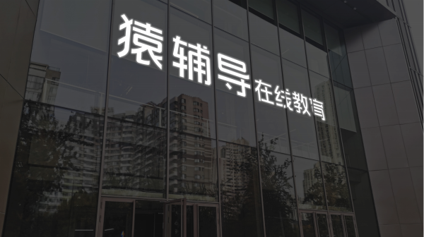 纯旭配资 掌阅科技：海外短剧平台iDrama累计新增用户近20万