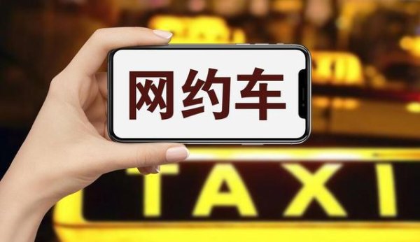垒富优配 跑网约车不如去送外卖?