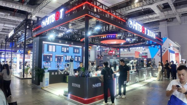 睿新策略 慧灵科技亮相工博会：打造“具身智能产业基座”，推动智能体落地